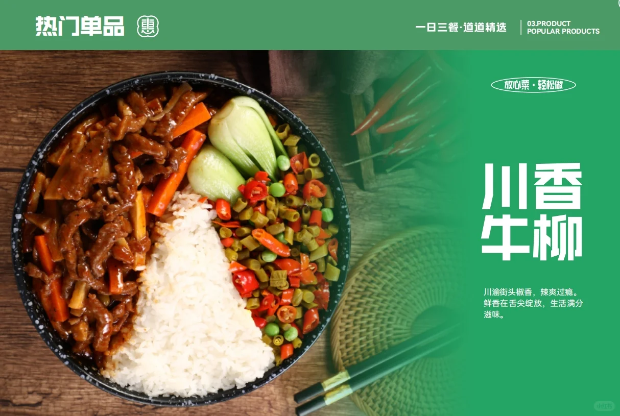 你敢信？你在大饭店吃的这些也都是预制菜！