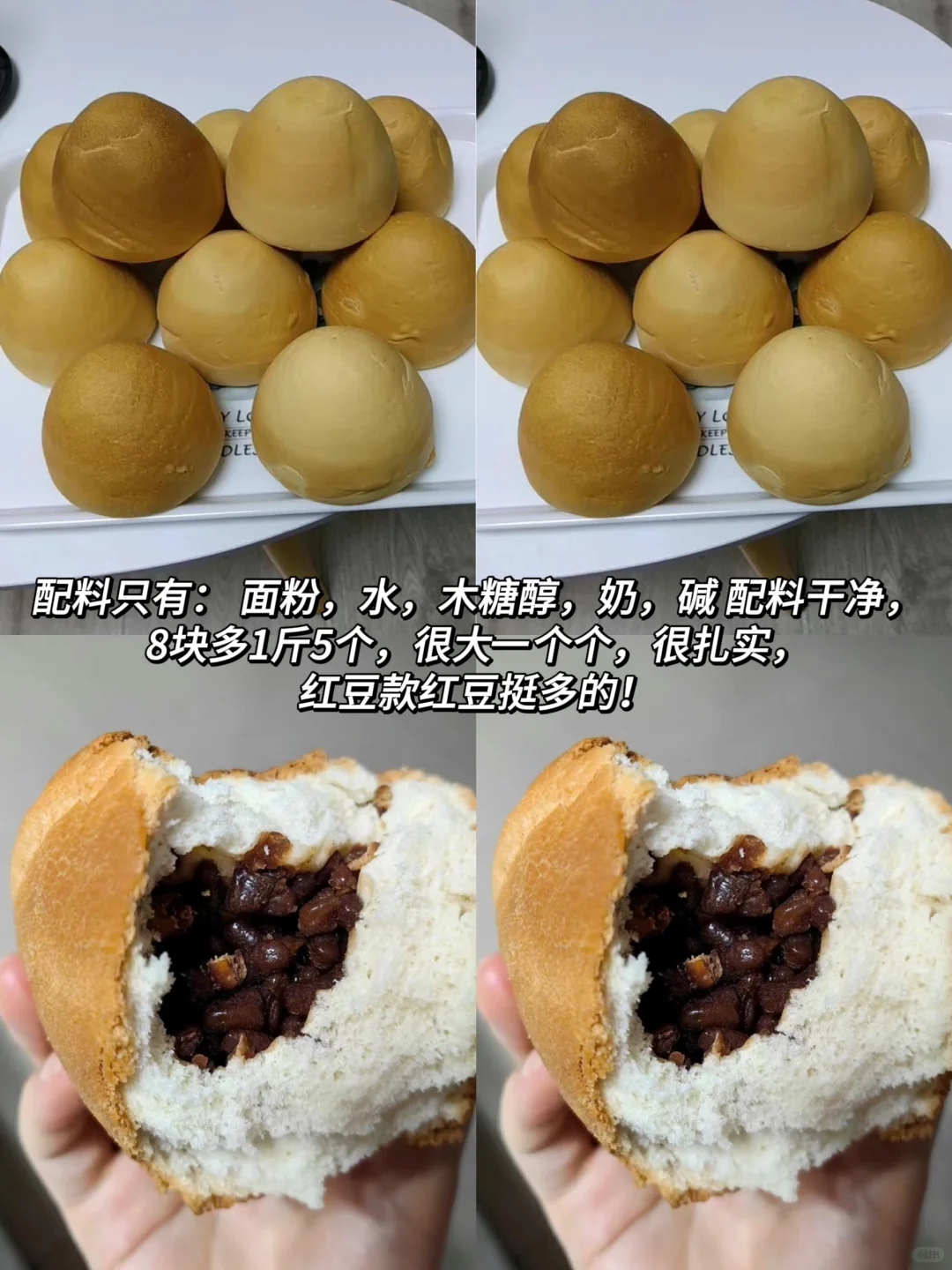 那些配料干净又好吃的主食第182集