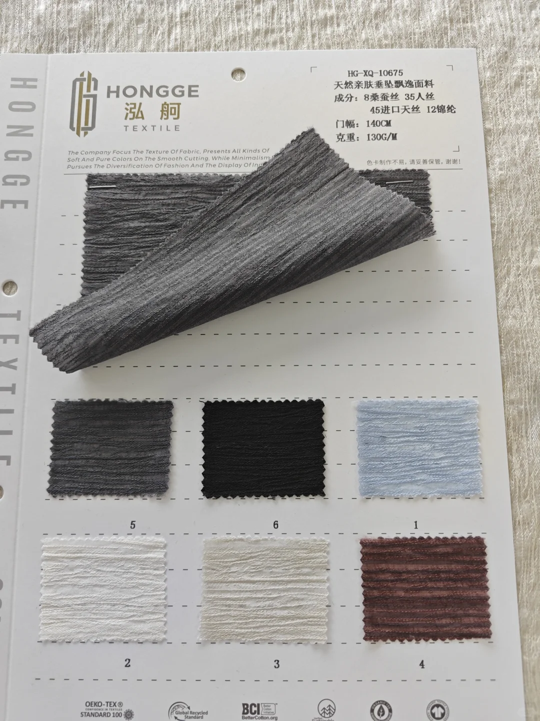 ?桑蚕丝面料推荐|轻盈如羽 亲肤一夏补