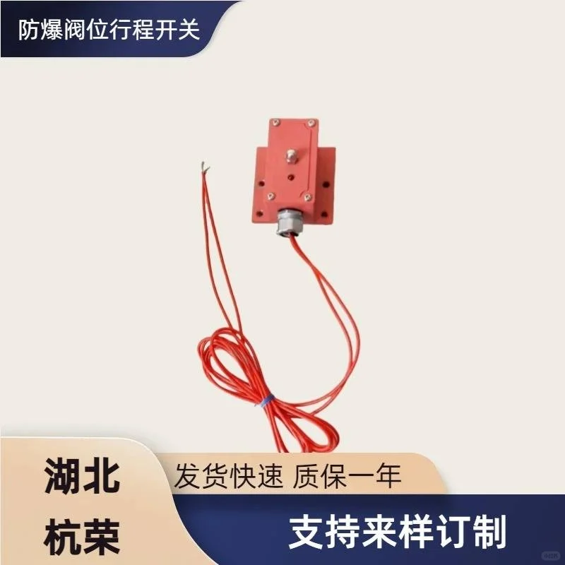 11-12224-A2阀门回信器原理双