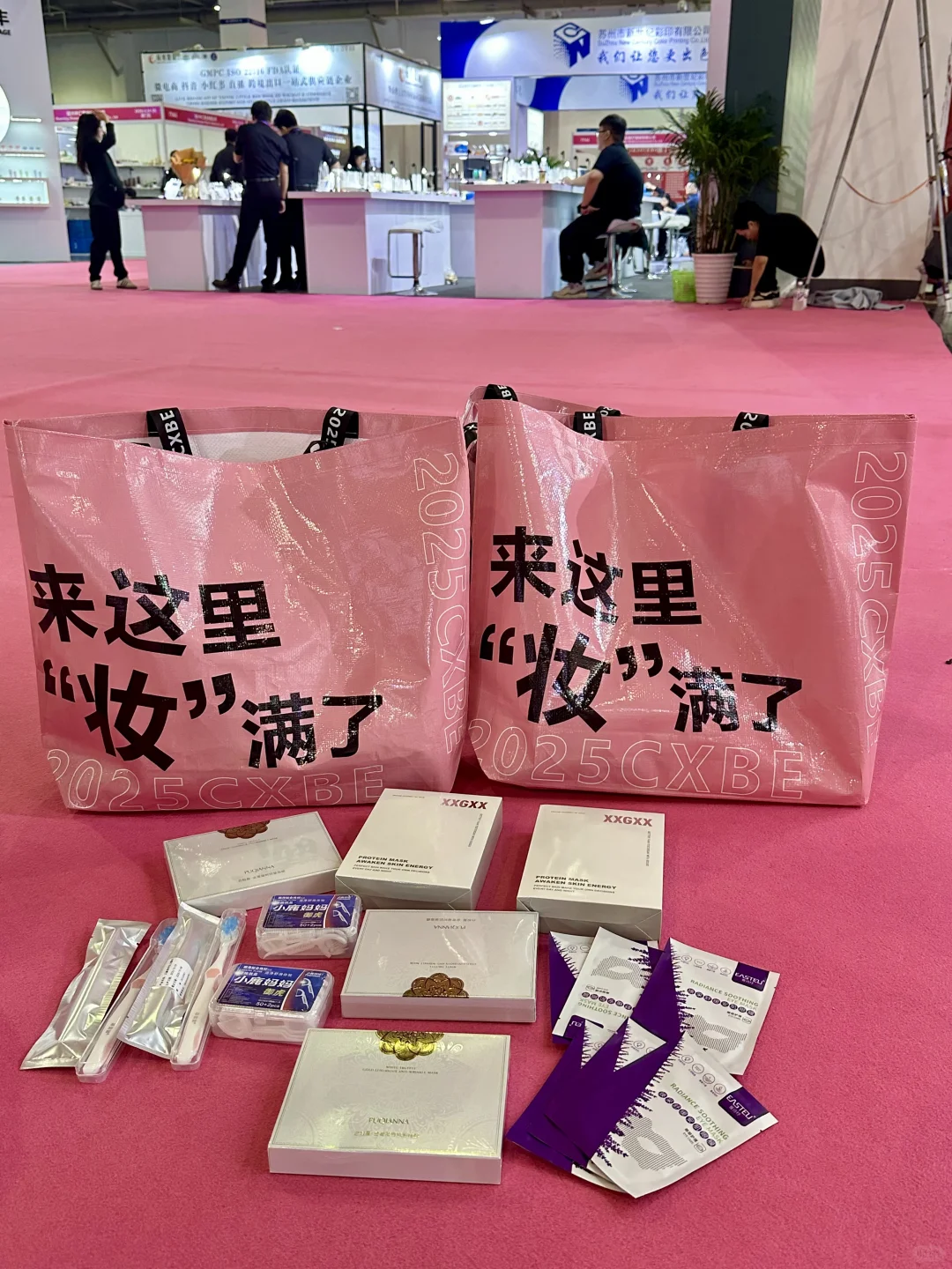 “妆”满了！真的“装”满了！