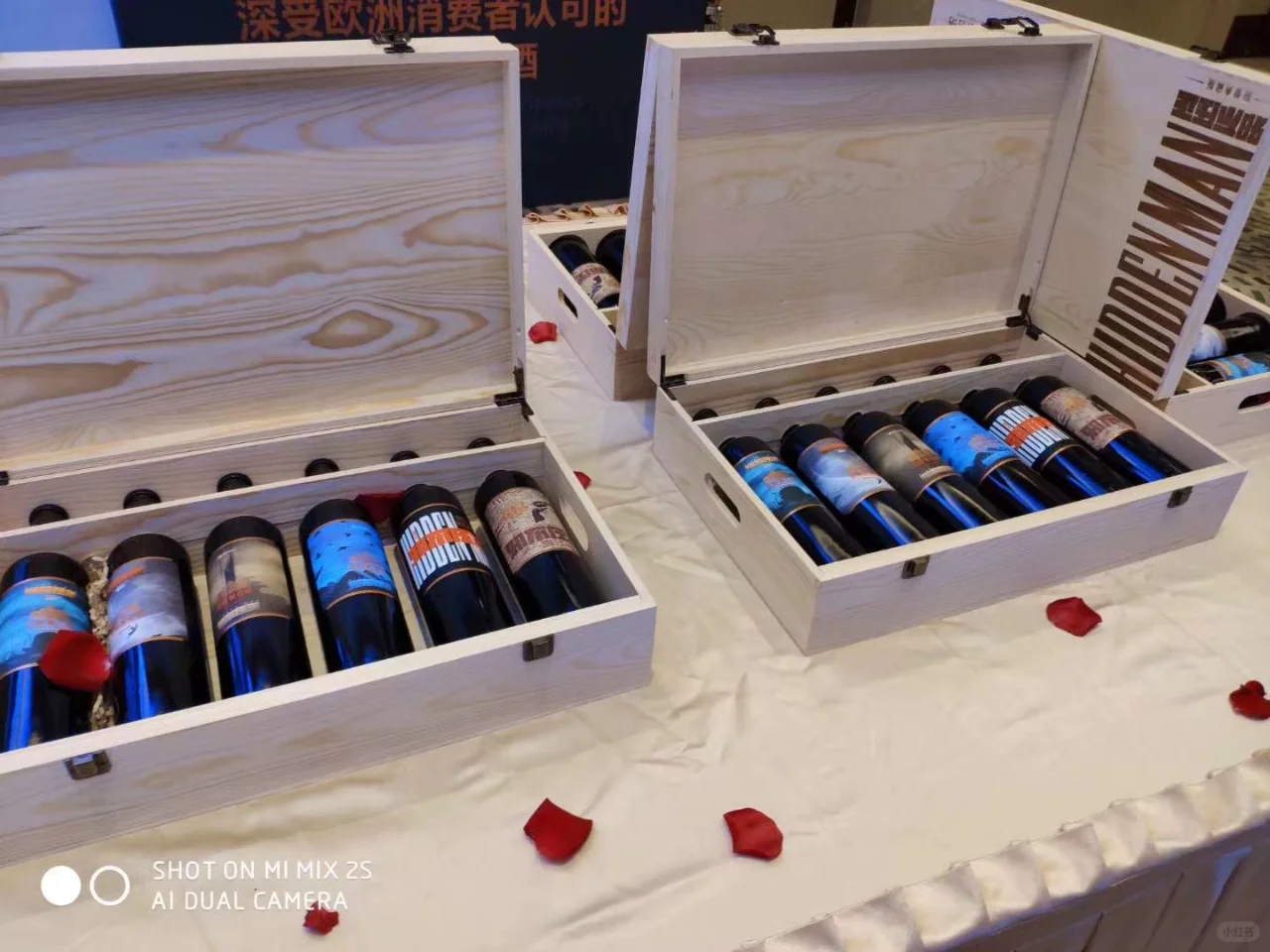 宴会策划执行：酒业新品发布会盛典