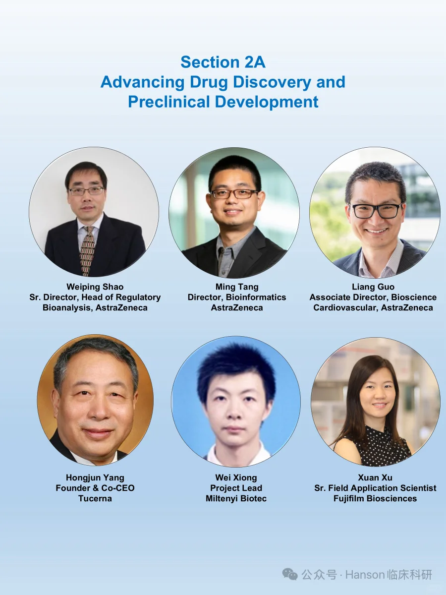 欢迎注册:SAPA-DC十周年庆典暨2025年度大会