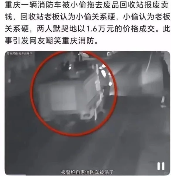 趣闻耶:狠人遇见狠人