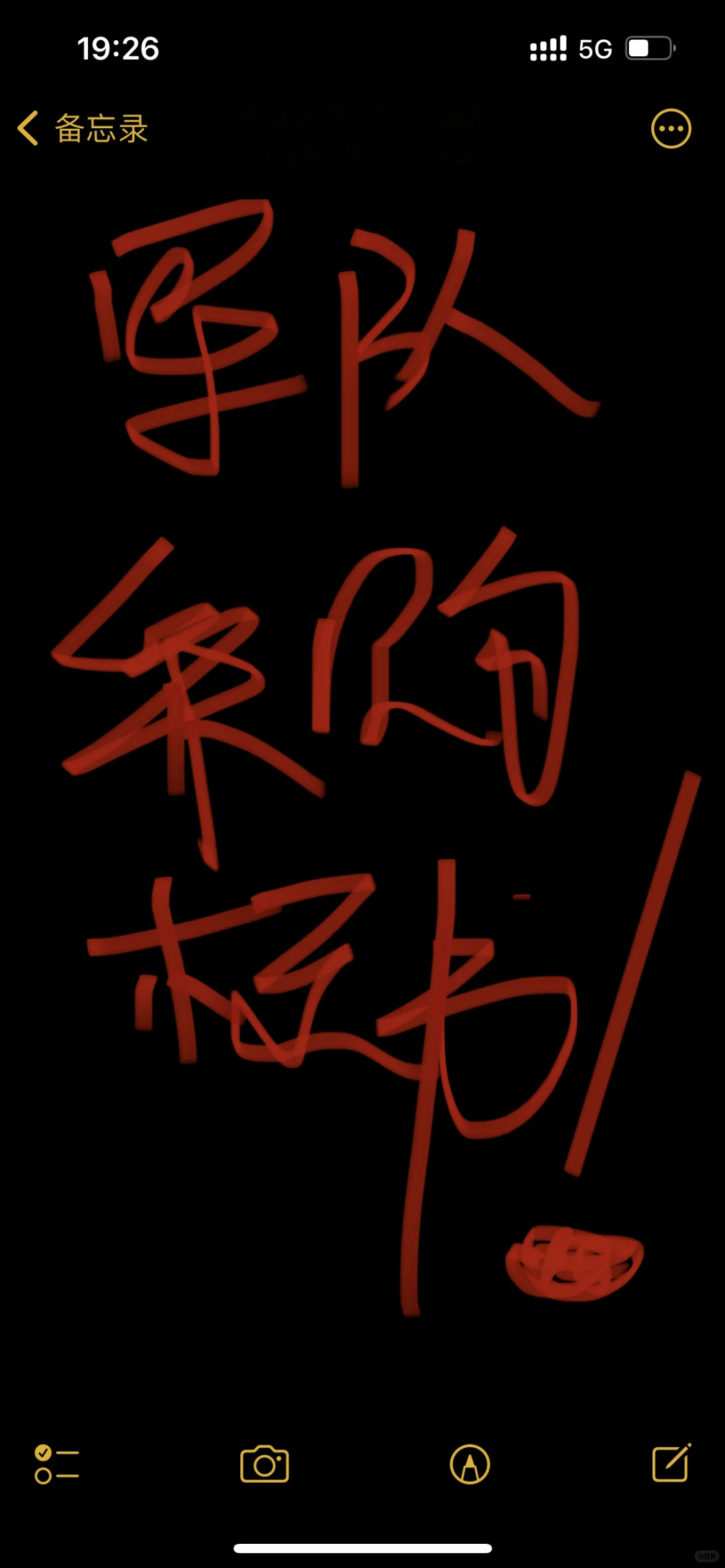 军队采购的标书好难啊第一次做求个人来指导