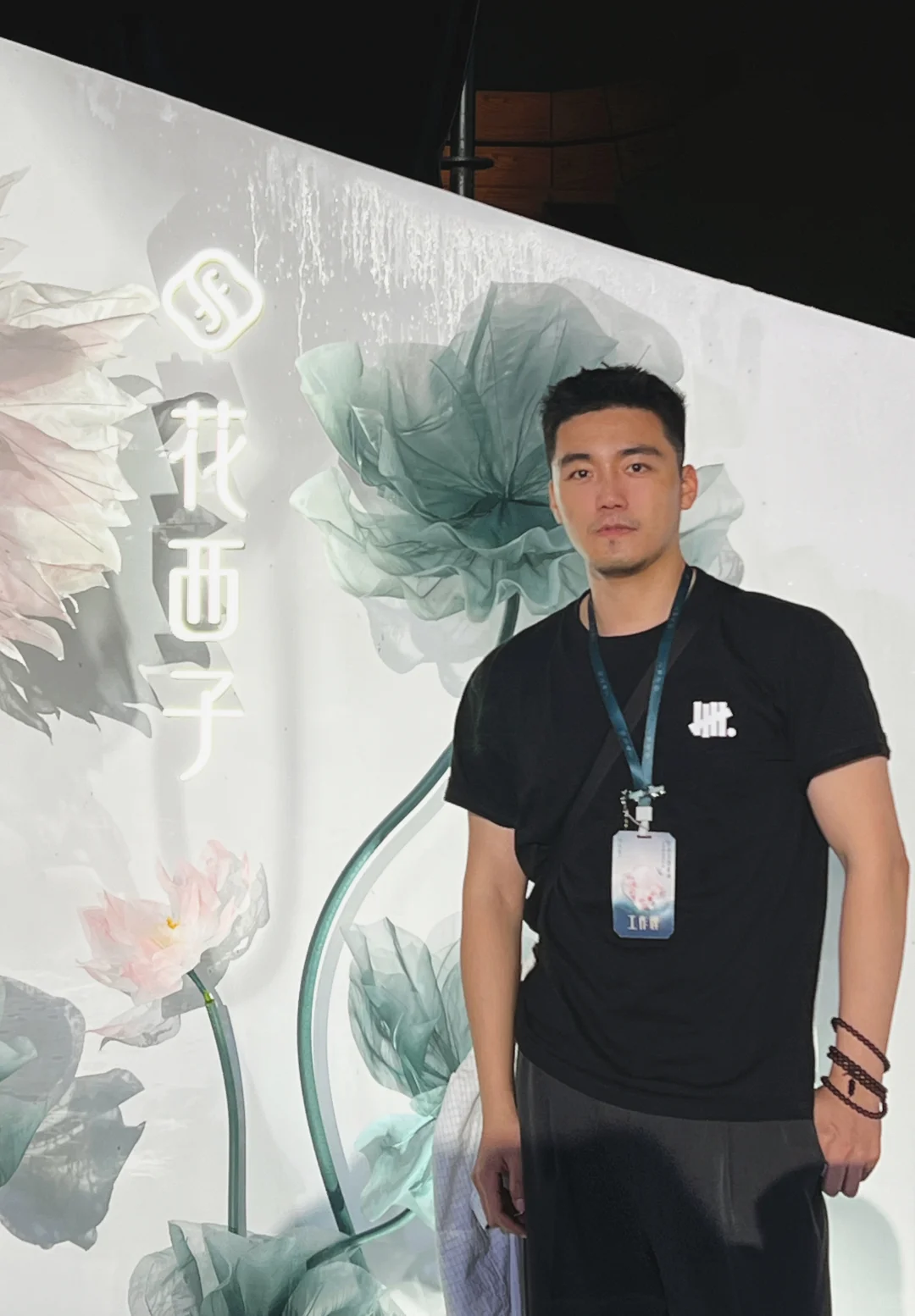 参加了新品发布会，工作日常