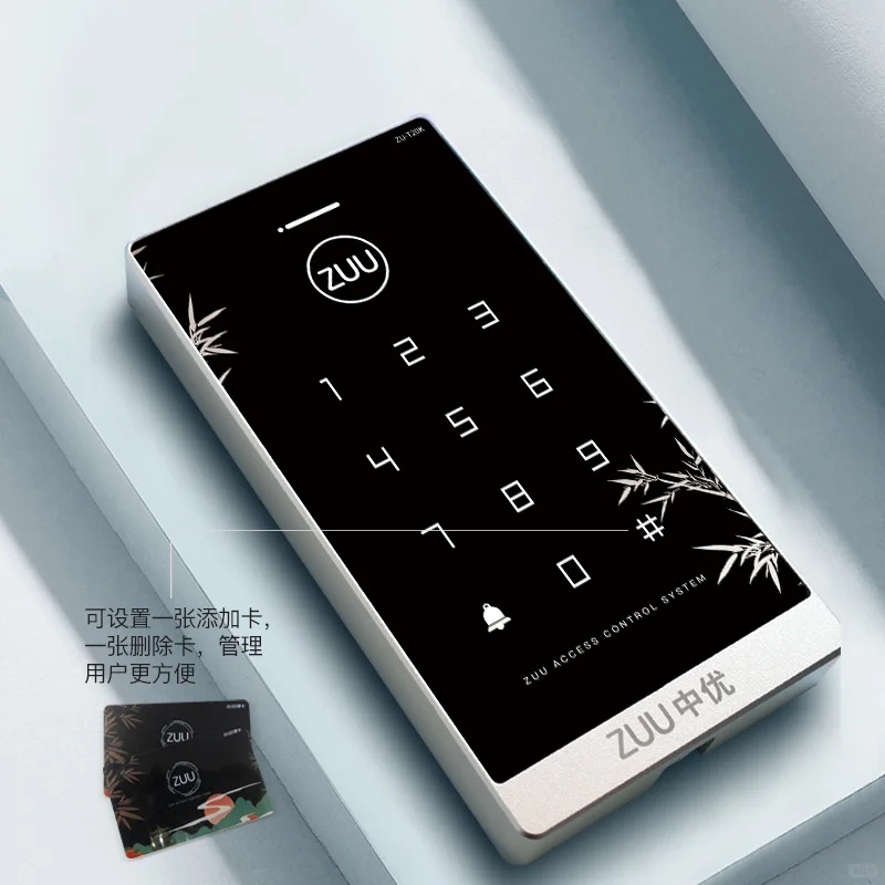 中优ZU-T20K智能双频刷卡门禁机
