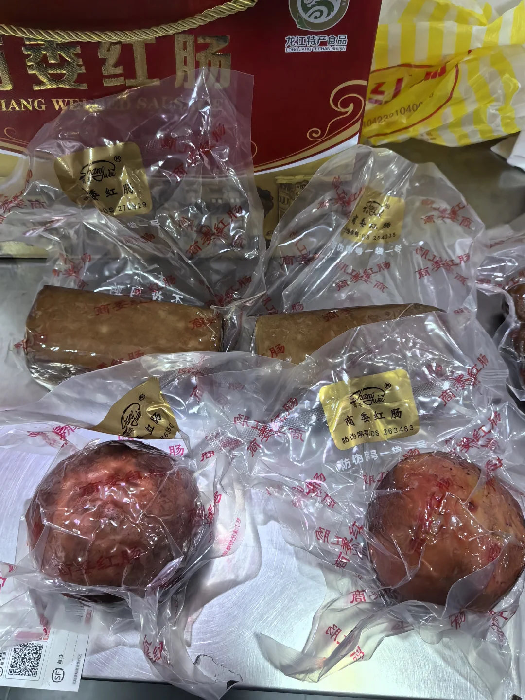 11月1日商委采购日记