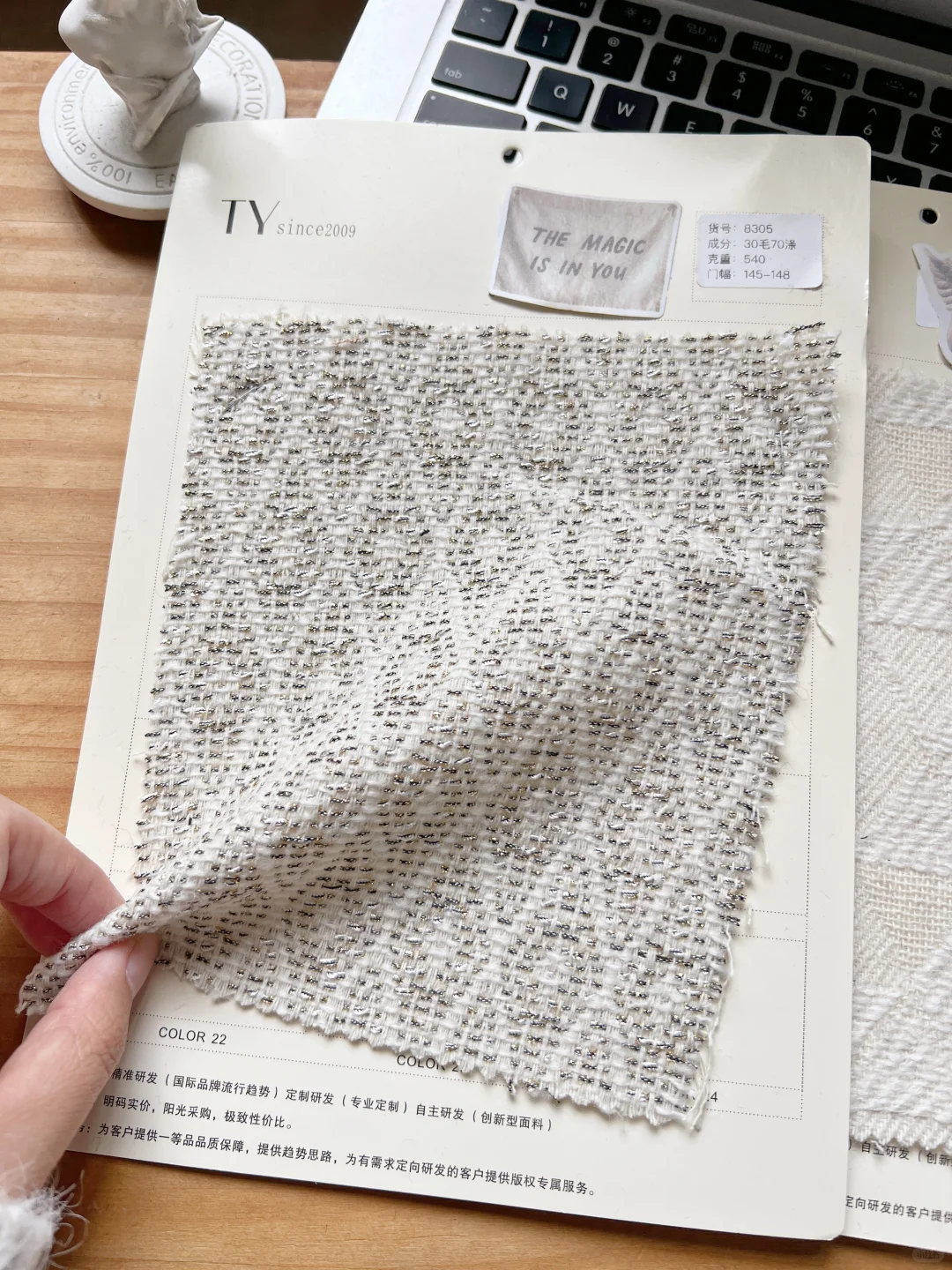 ✨ 静奢风骨的织物诗篇｜提花纹样羊毛面料