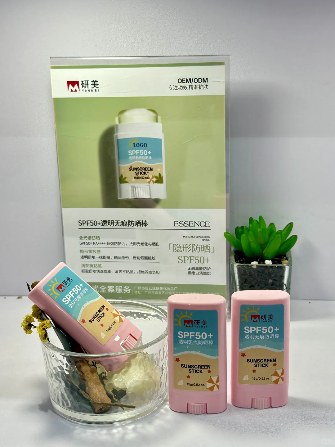 “妆”满了！真的“装”满了！