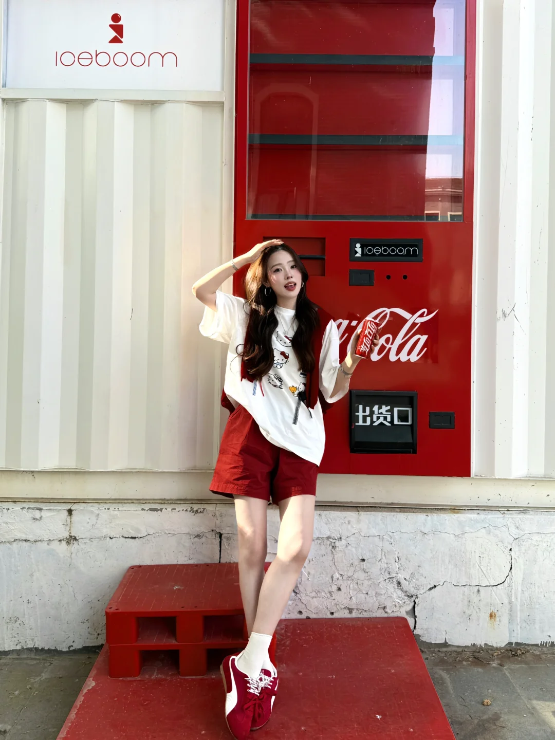 在徐州 请你喝瓶可口可乐吧?