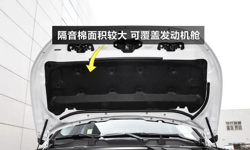 #汽车隔音棉材质 工艺 作用介绍