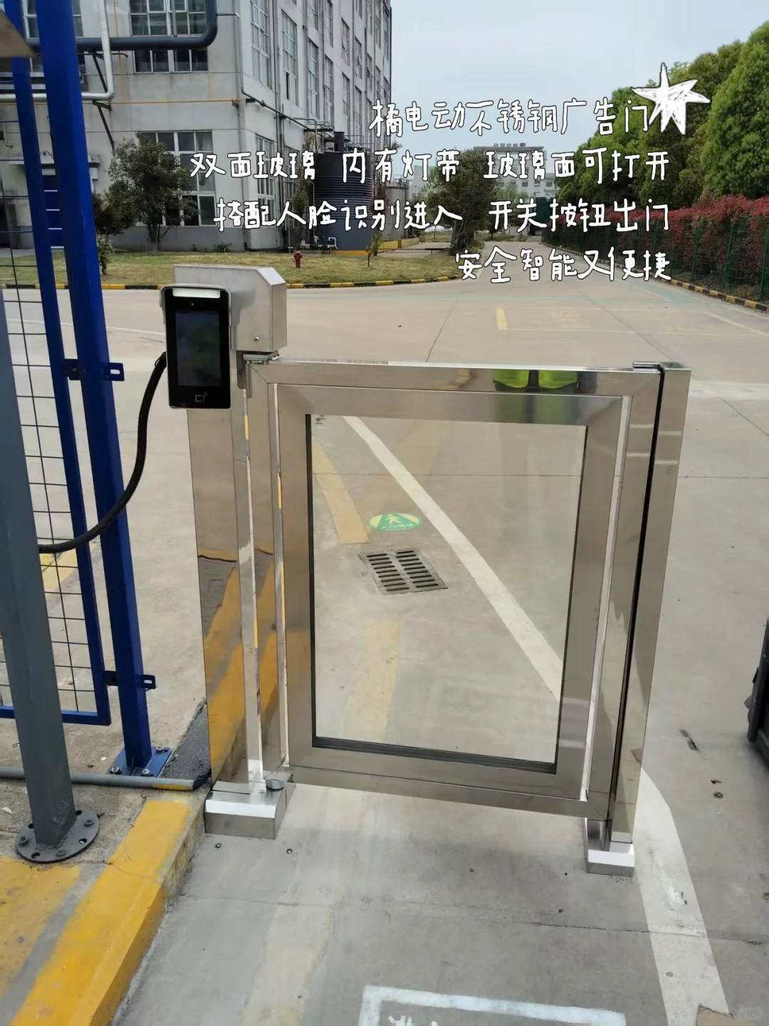 ?智能门禁新选择，开启智能安防新时代！?