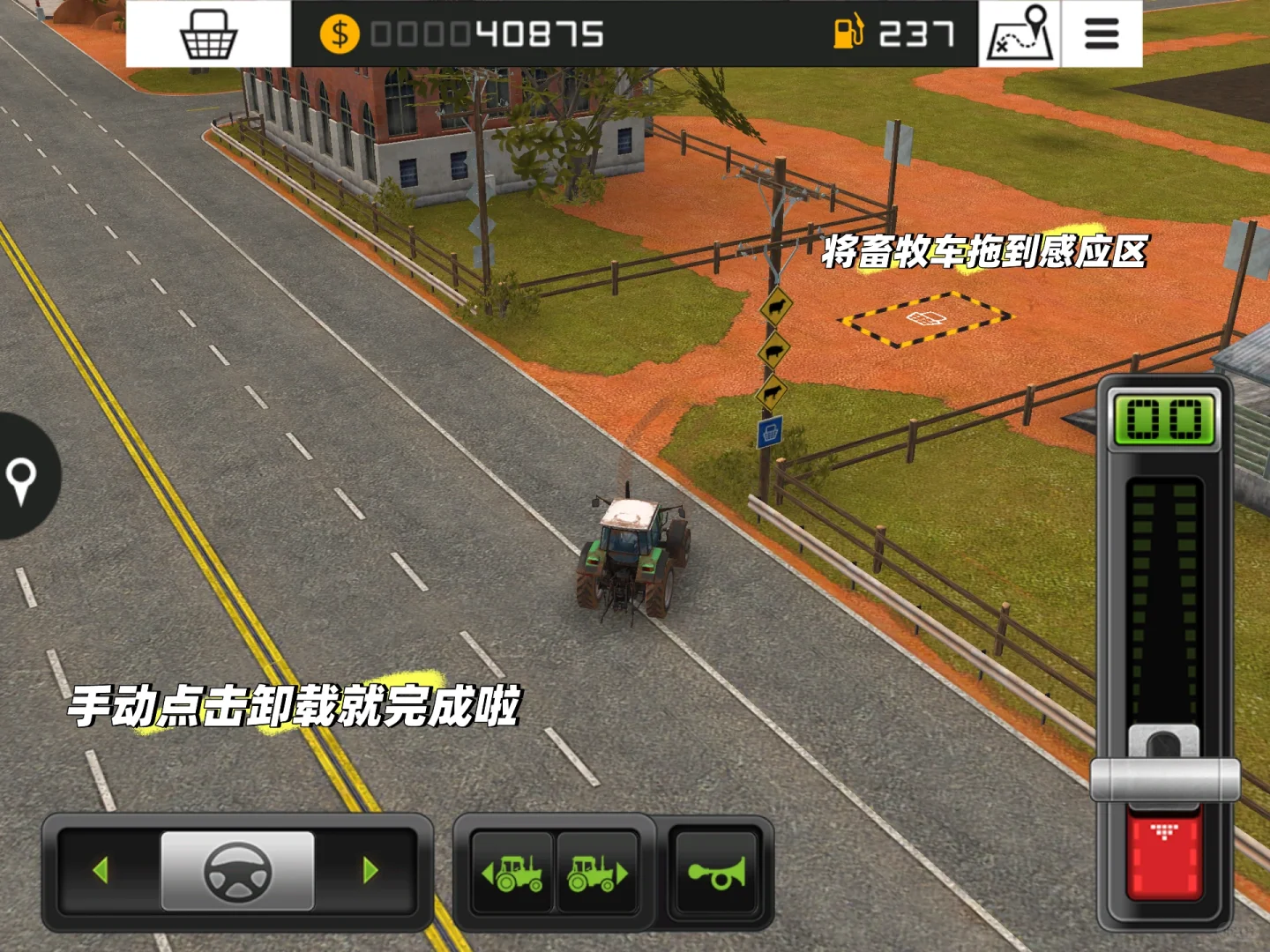 十勤养殖组的兵｜农场模拟器新手攻略畜牧篇