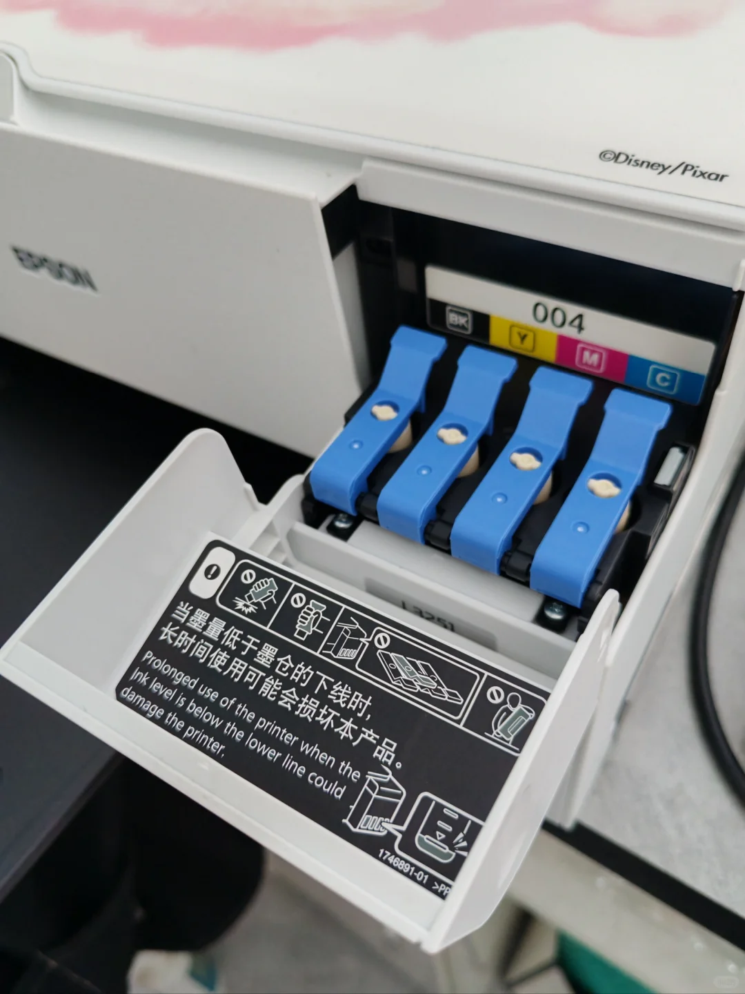 爱普生打印机L3251