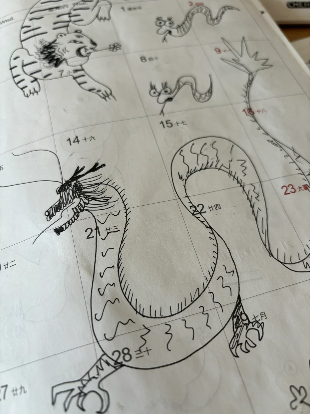 我要靠非遗糖画挣人生第一桶金