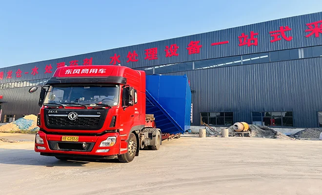 环保新科技:塑料粉碎污水处理一体化设备