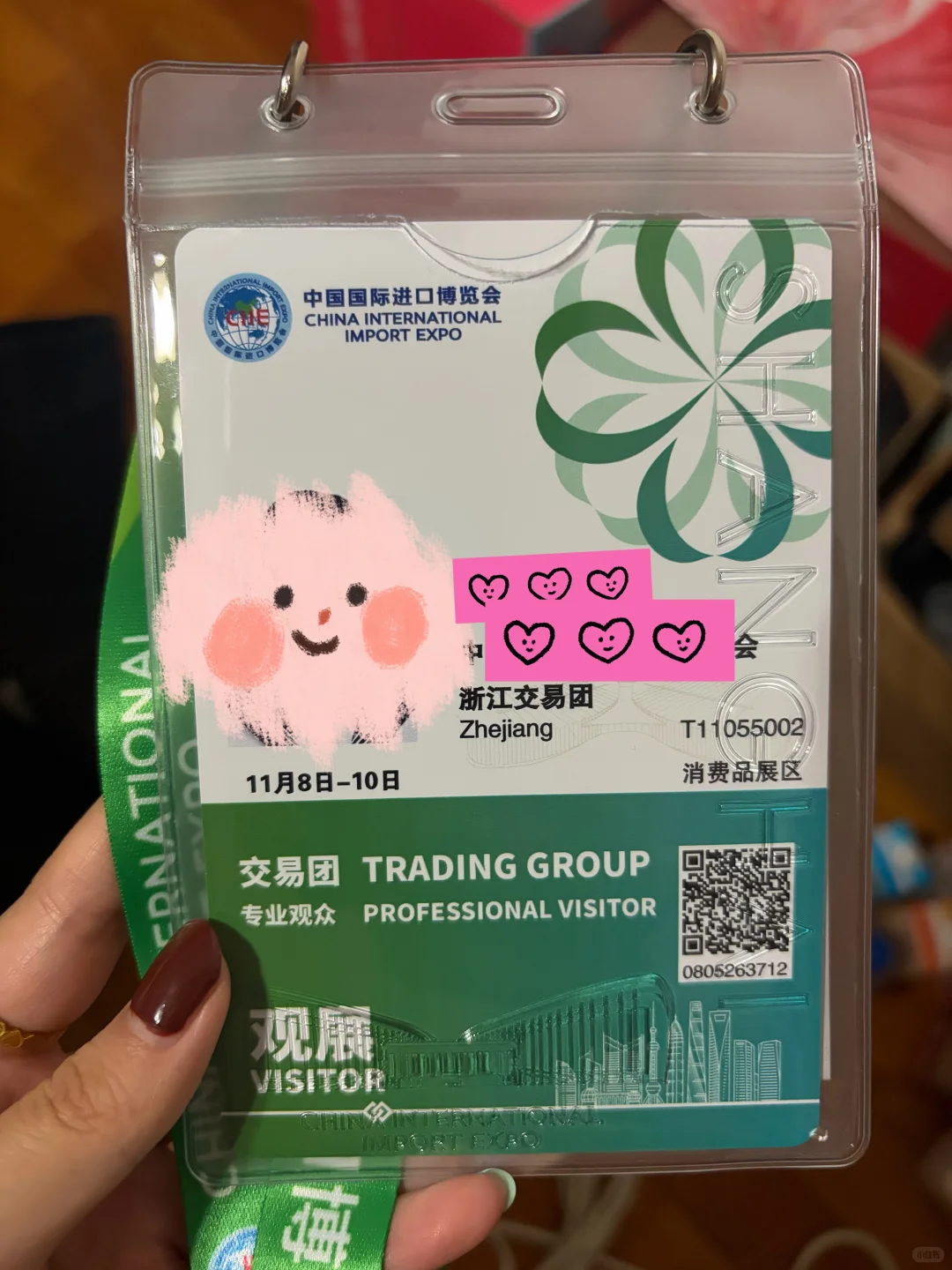 第一次去进口博览会需要注意什么?