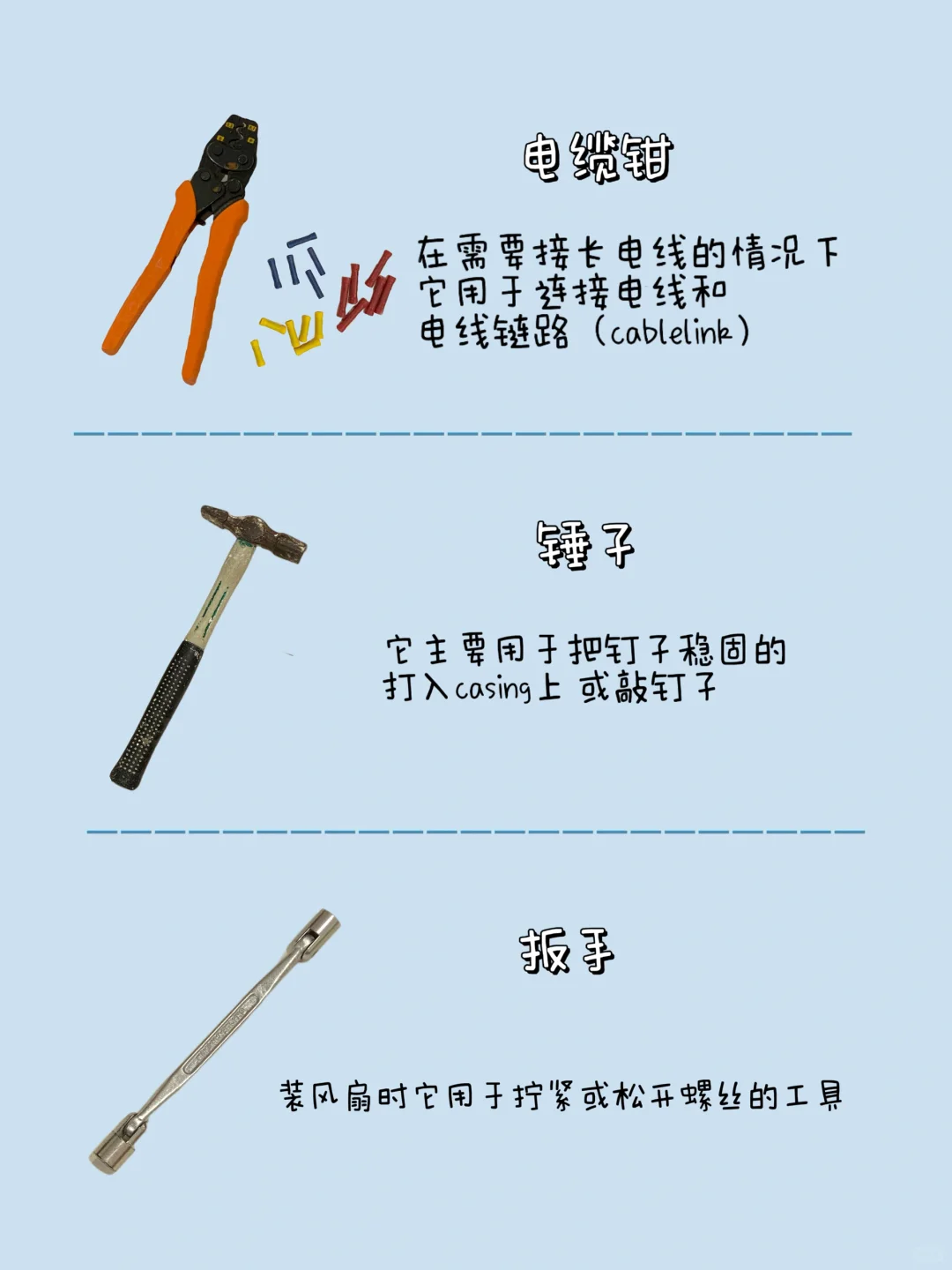 ?? 一个靠谱的电工工具包 到底有多重要‼️