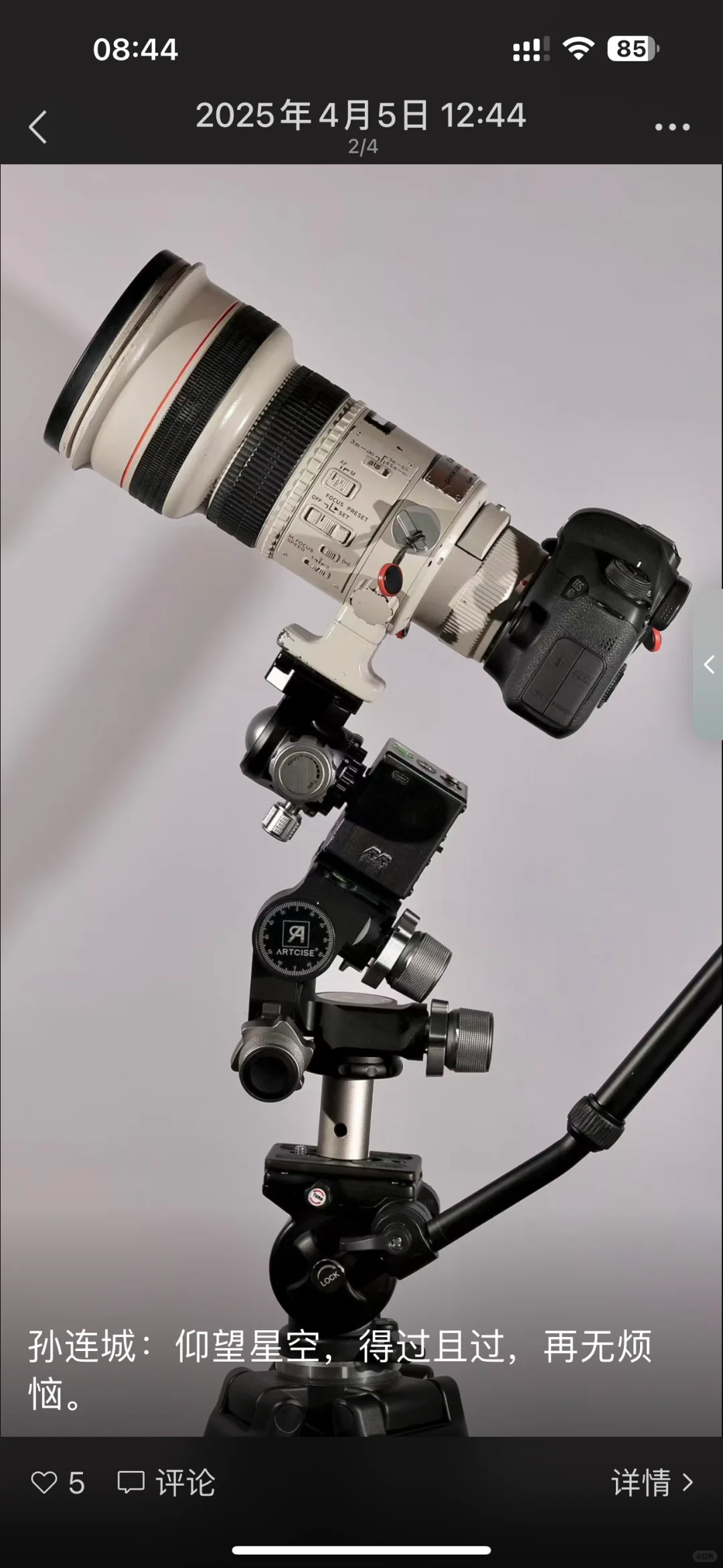 看看我的主摄影器材，这算封顶了吧！？