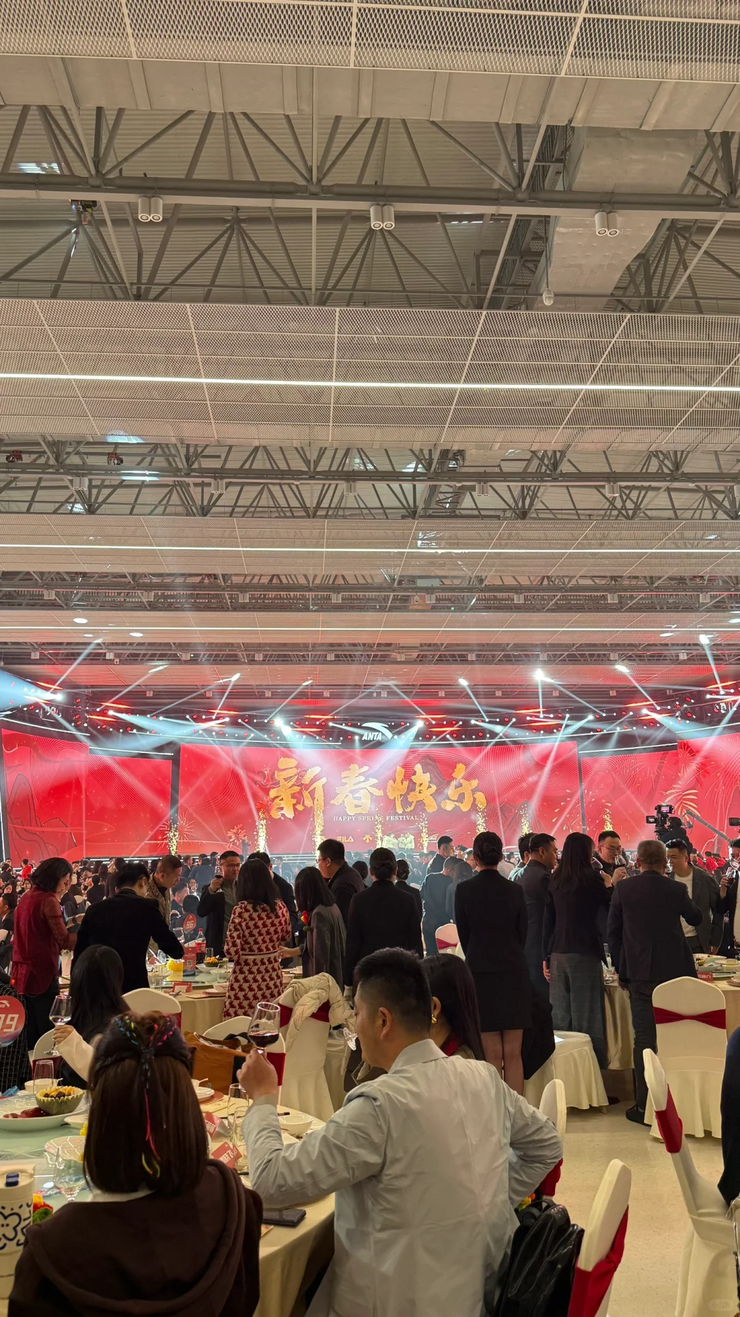 有幸参加安踏2024年度盛典 ?