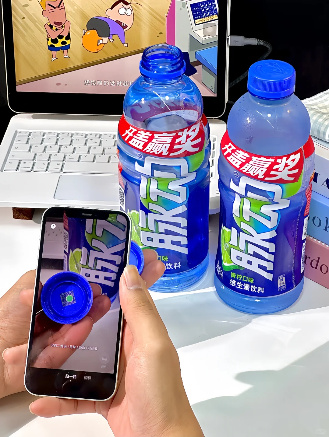 网友说的脉门玄学是真的…刚买完就中奖?！！