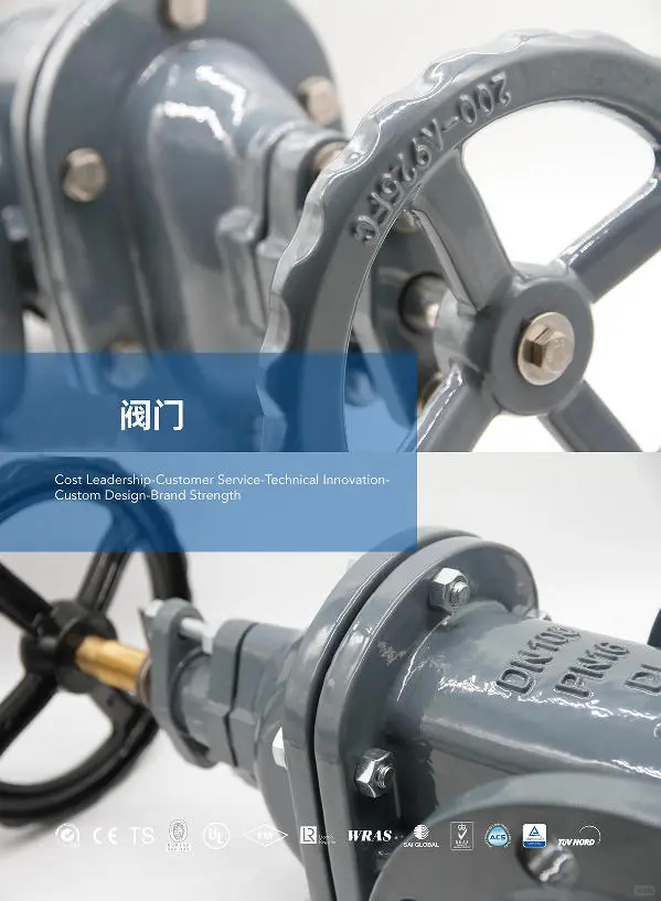 卖阀门我是认真的