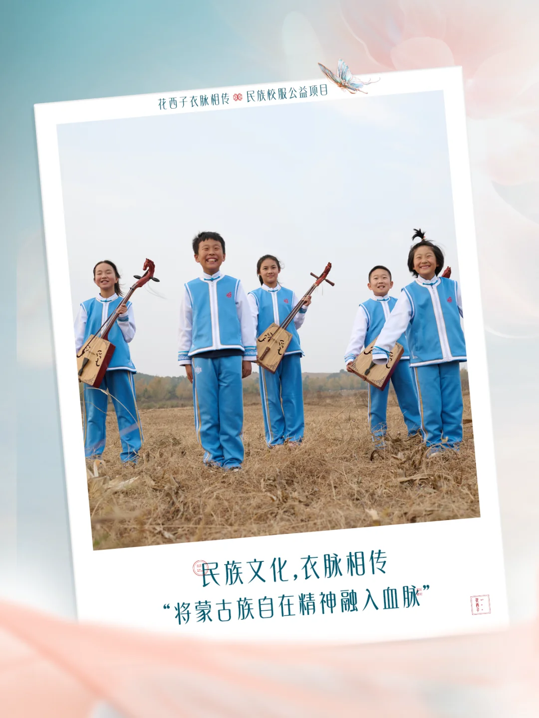 非遗回眸｜薪火生花，传承永续