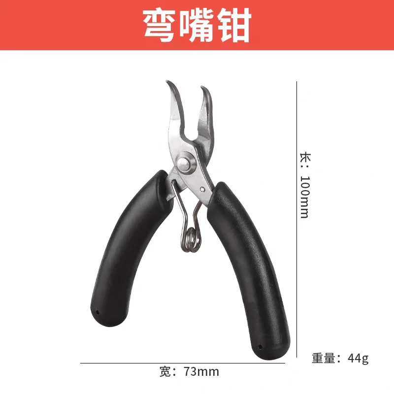 ✨迷你钳子真香！手作党必备?