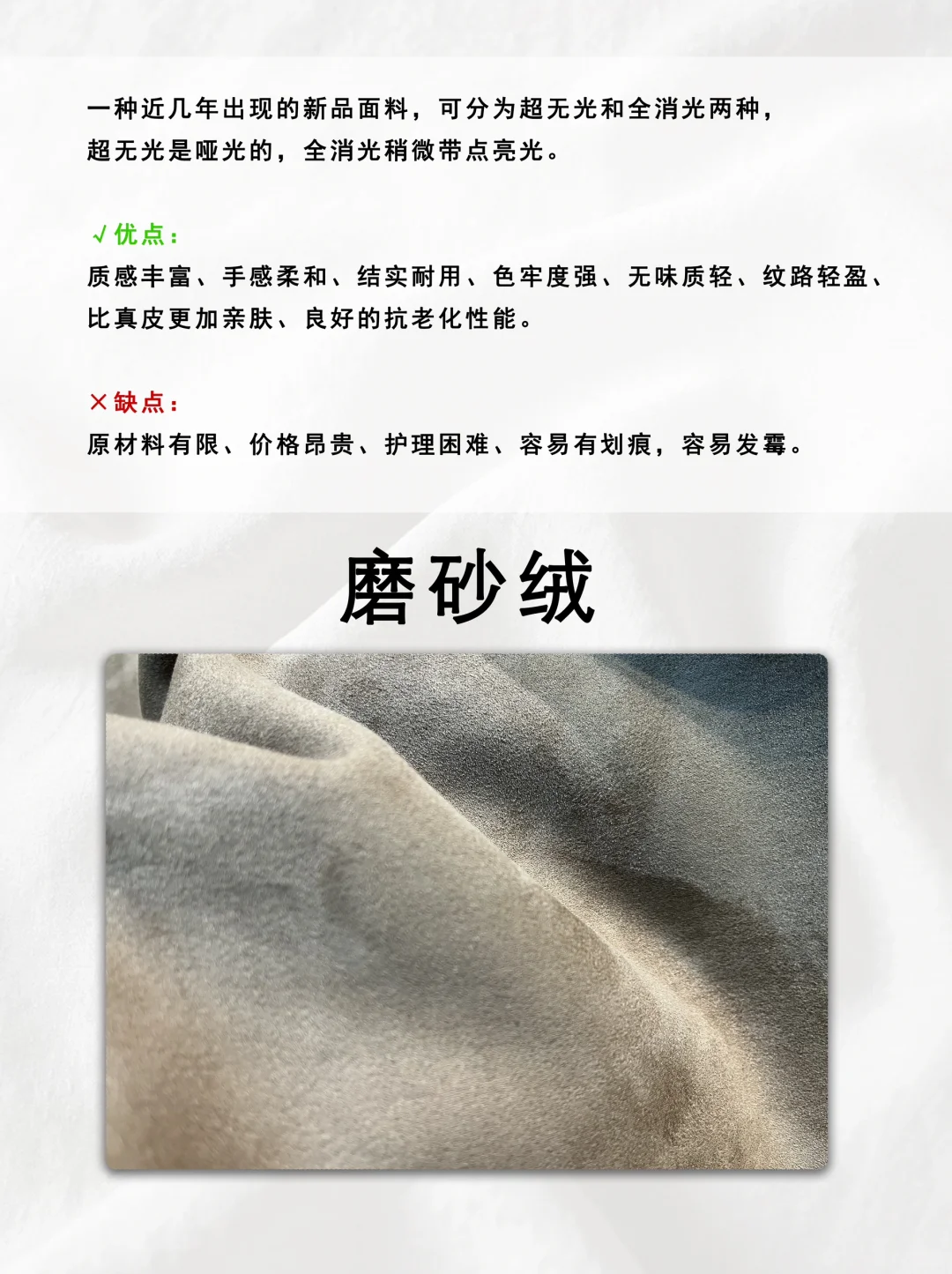 ?软装设计师都应该知道的面料大全