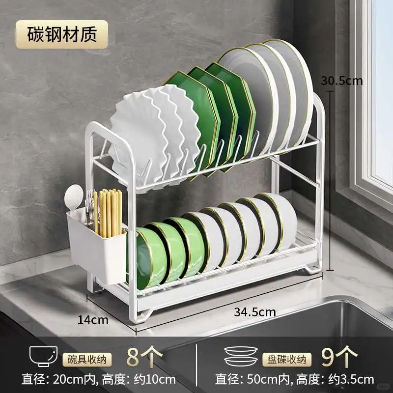 双层沥水碗架不锈钢碗碟收纳架碗架碗盘架厨