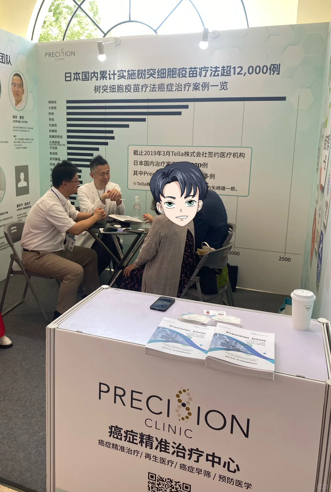 院长亲临答疑，上海医疗展现场火爆