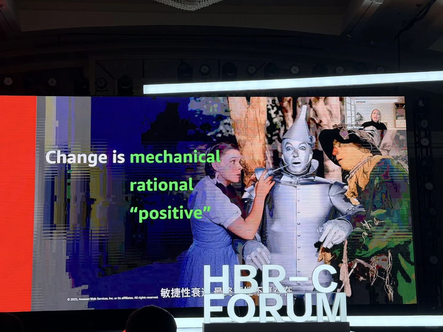 HBR管理年会干货分享 | 信任·信念·希望