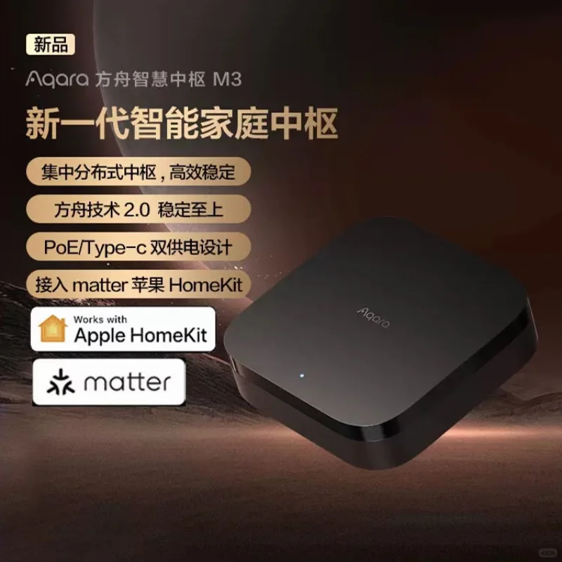 Aqara 接入三星smartthings 设备兼容清单