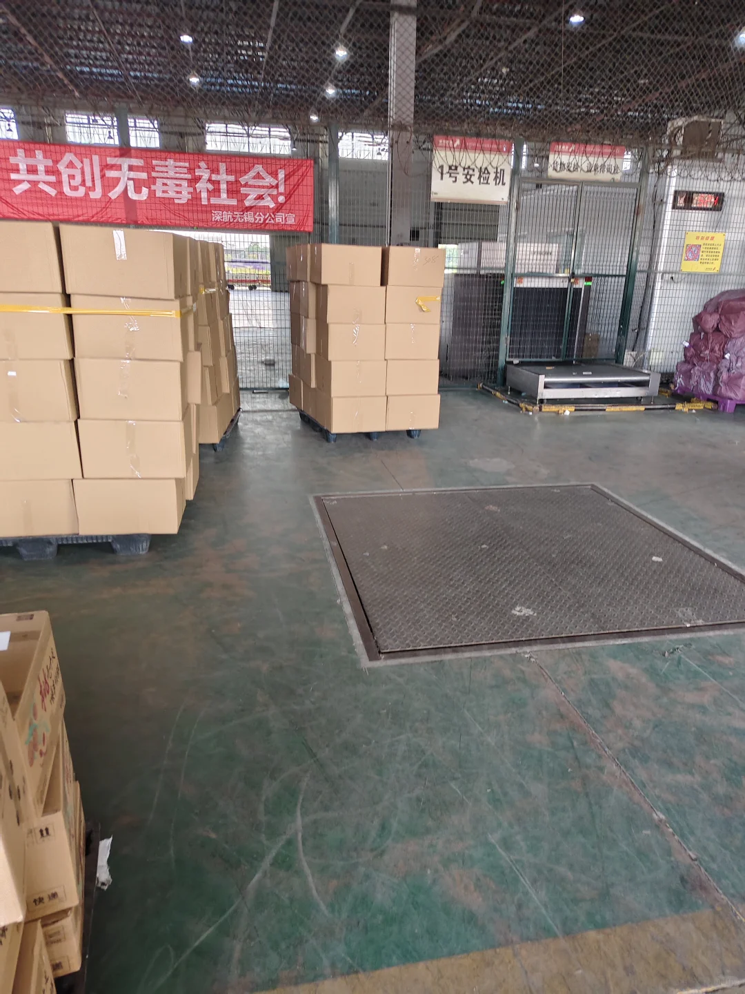 专业航空货运十余年,全国可发