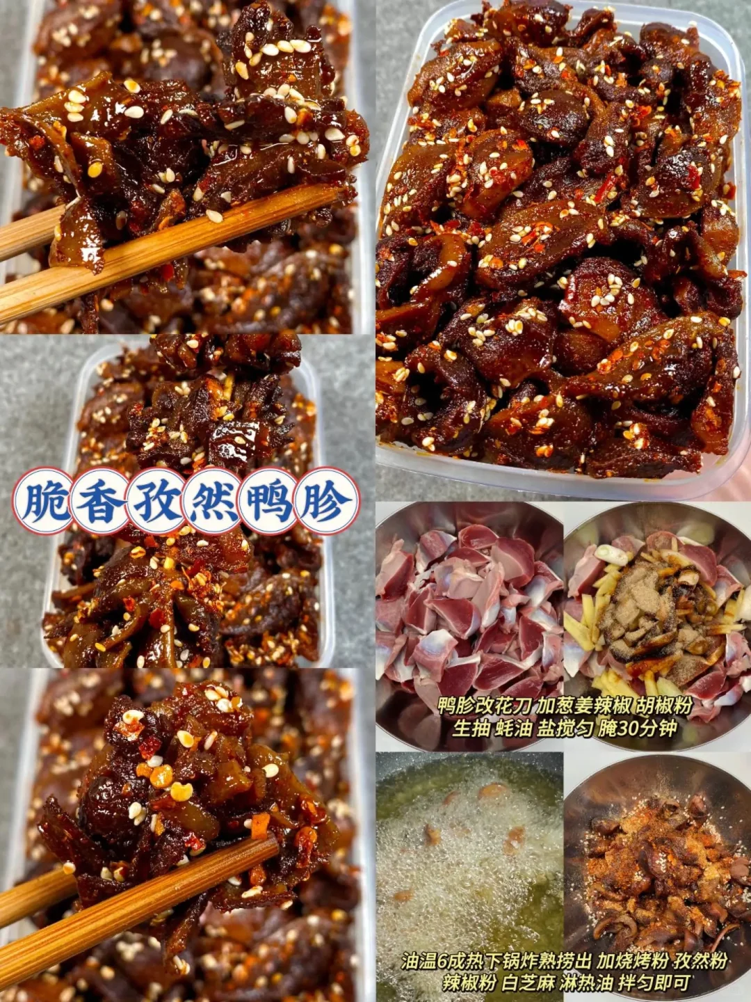 学会16道下酒菜?再也不用点外卖了