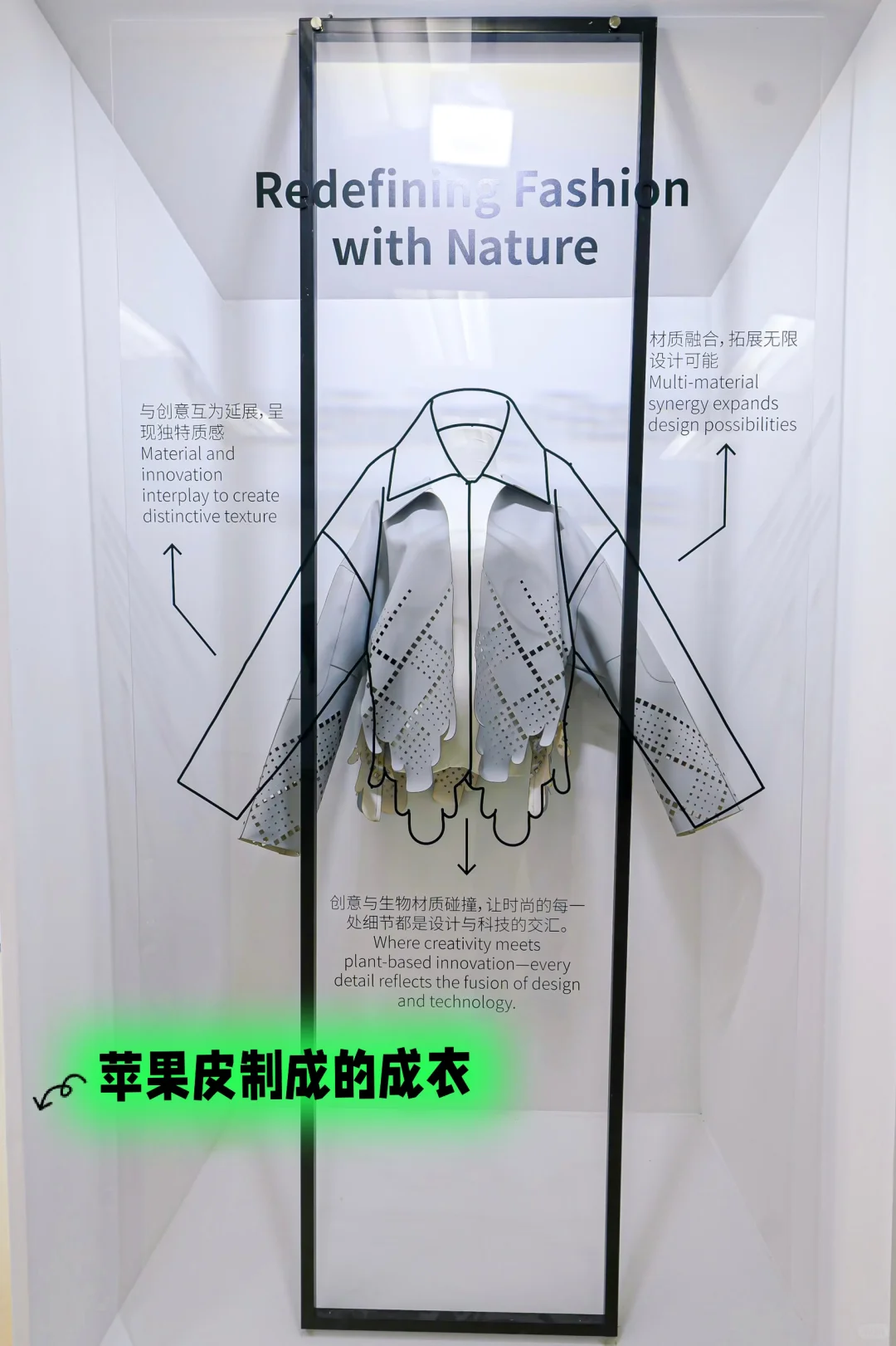 用玉米芯、秸秆…做的衣服好穿吗？♻️