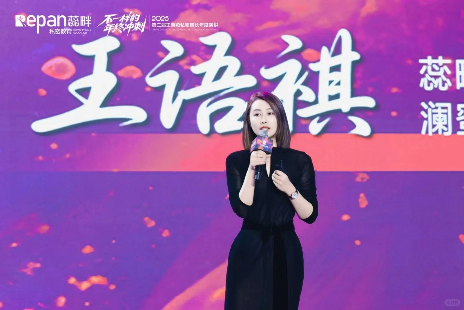 赴一场行业之约，发一份专业之声