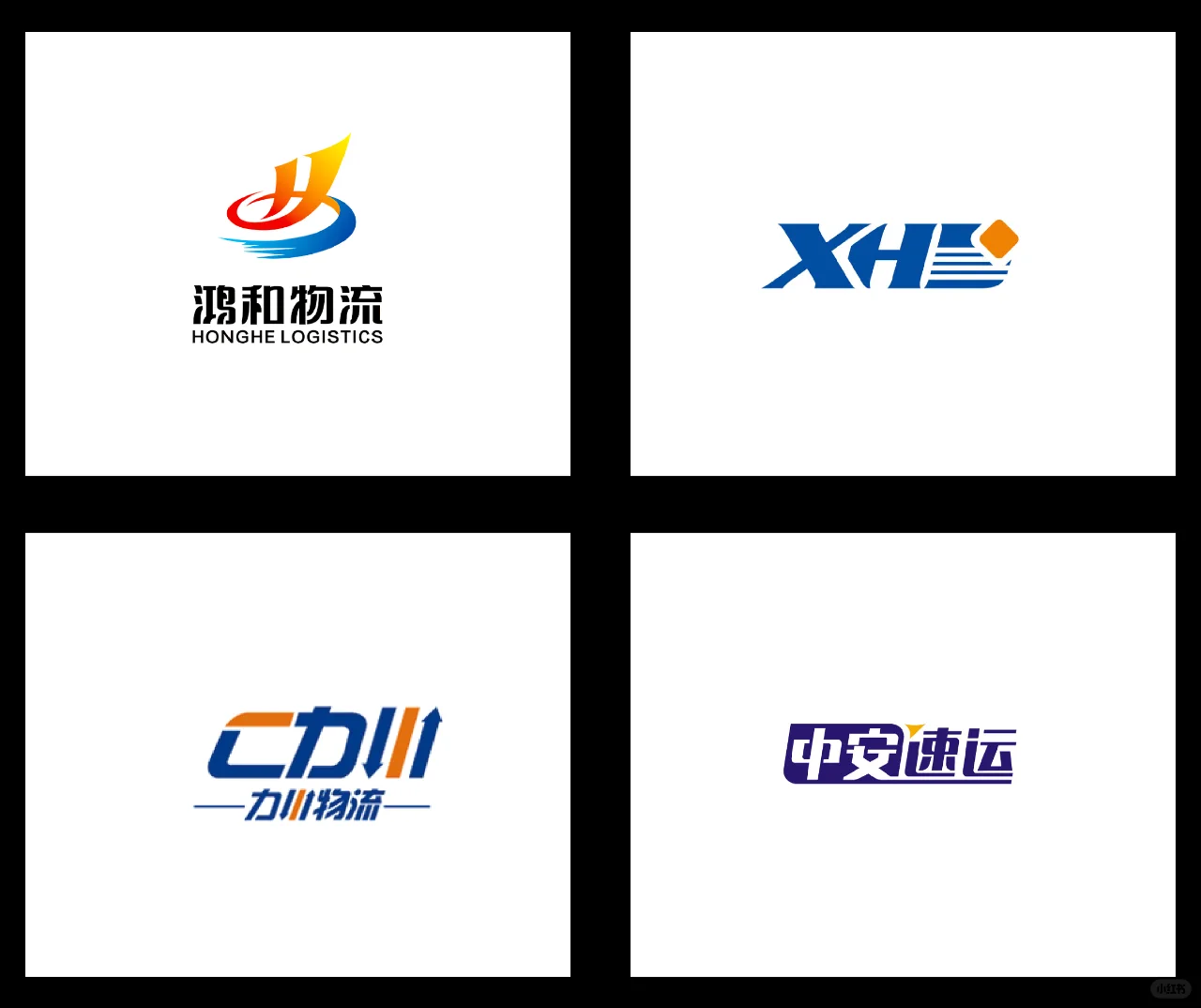 logo设计丨物流 运输 海外贸易