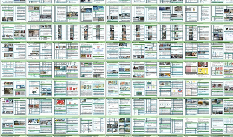 标书制作、政采云代运营服务、高阶标书案例