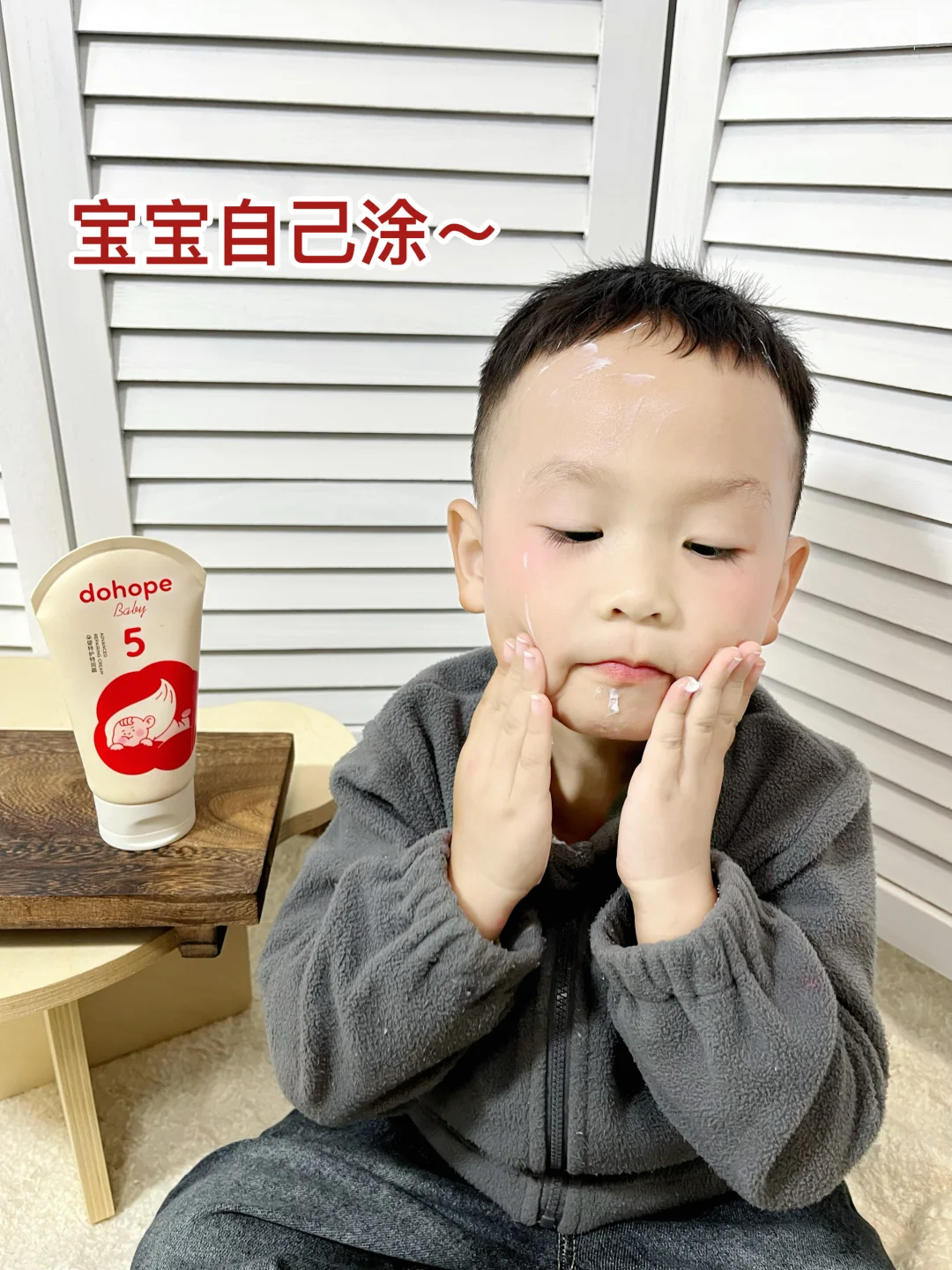 秋冬换季宝宝反复红脸的看过来?