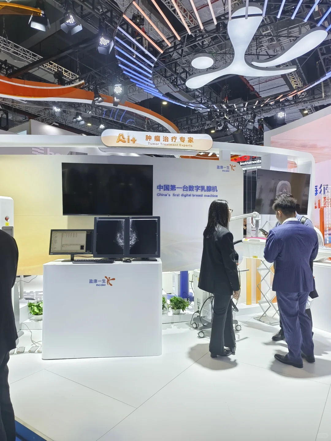 高能量小女孩CMEF两日不完整记录