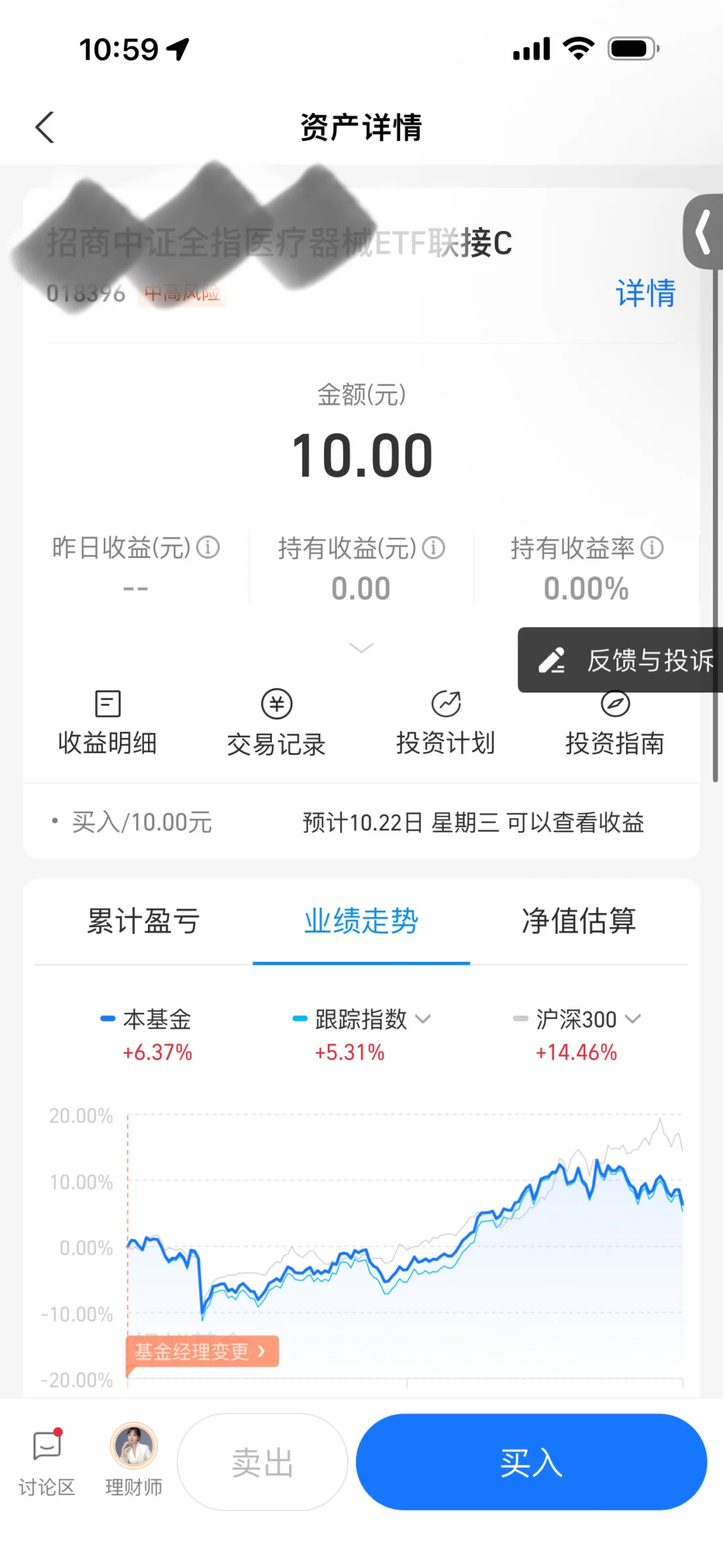 如何把?养的有肥又大