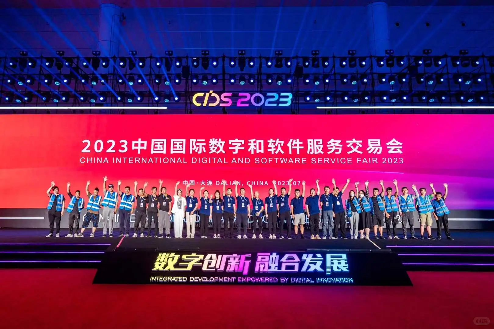 带你瞧100场活动|数交会