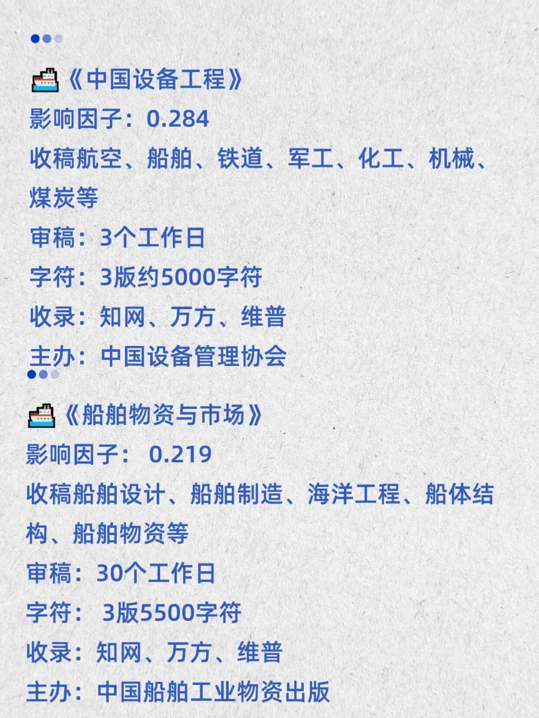 我不允许，还有船舶与海洋工程的不知道这些