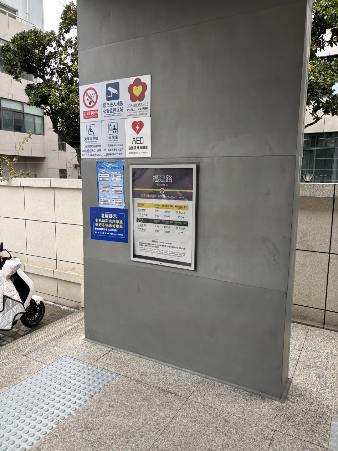 江苏通信工程师考试审核