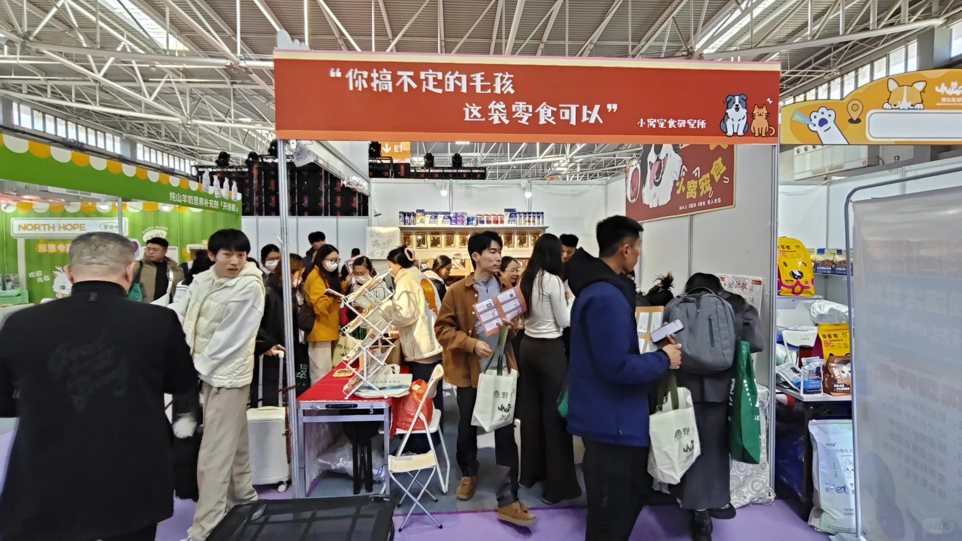 宠物展不会还有人没找到小窝宠食吧！