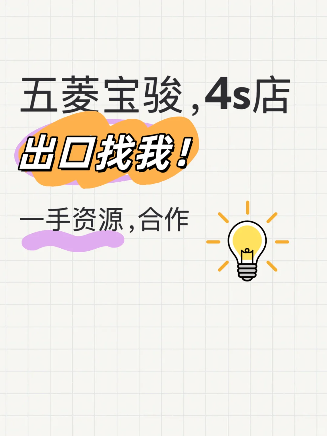 一手出口资源！！！