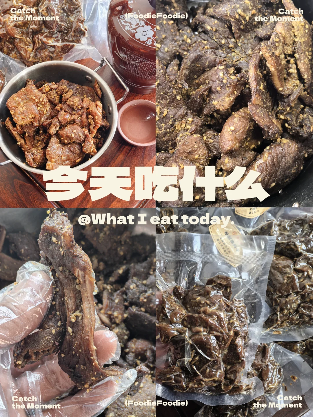 肉零食天花板｜看着香吃着更香的猪肉干?