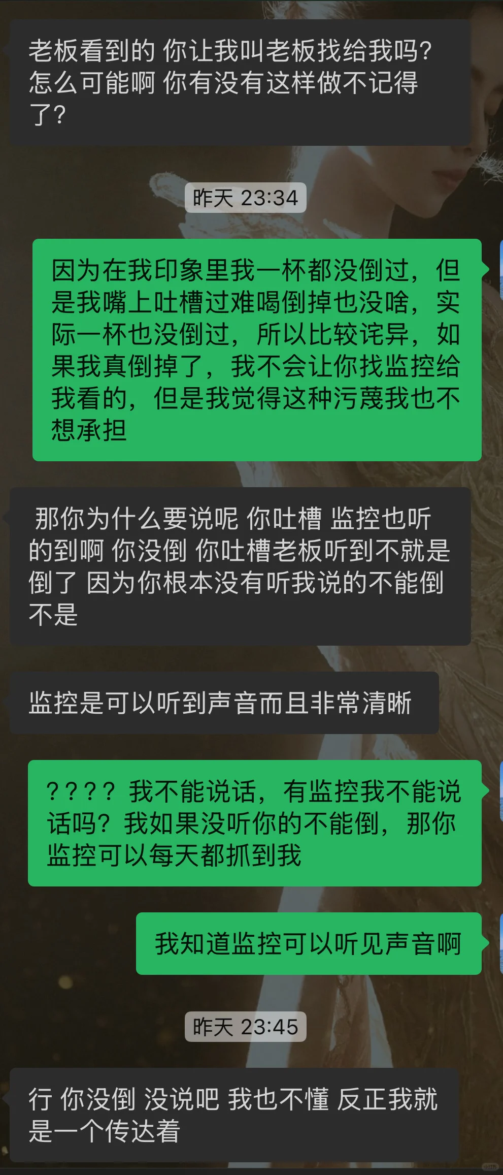 瑞兴沙俾店长